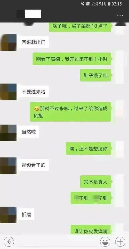 全网免费吃瓜,畅聊娱乐圈最新动态