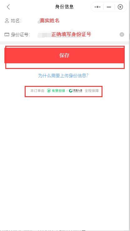 1688plus购物流程