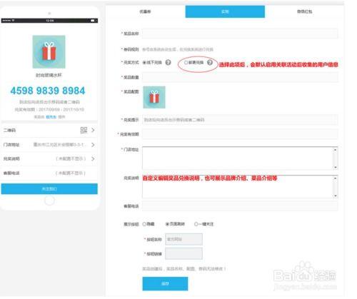 1688plus购物流程