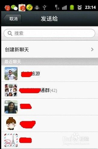 揭秘网络社交的趣味瞬间