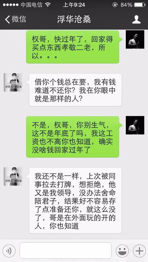 揭秘网络社交的趣味瞬间