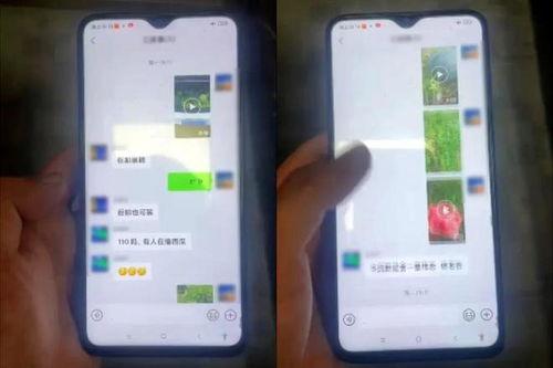 揭秘网络社交的趣味瞬间