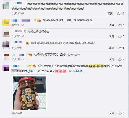 探索QQ吃瓜群号免费资源,畅享网络娱乐盛宴