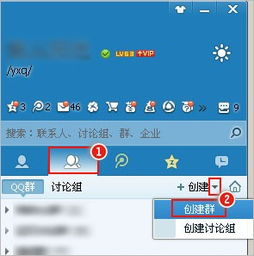 探索QQ吃瓜群号免费资源,畅享网络娱乐盛宴