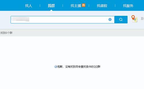 探索QQ吃瓜群号免费资源,畅享网络娱乐盛宴