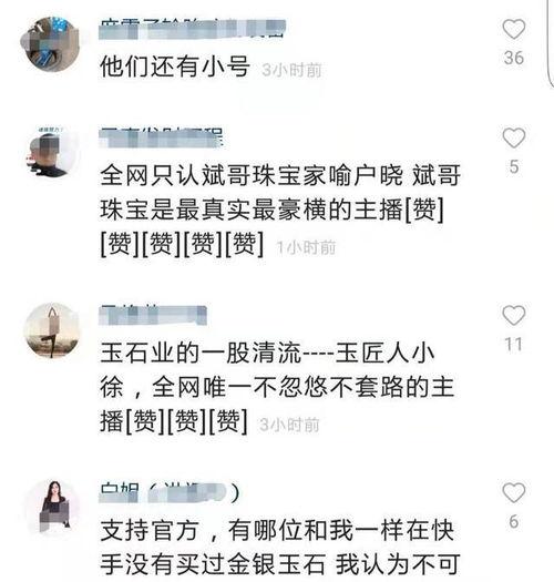 51爆料网 爆料网入口