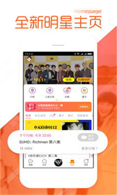 揭秘娱乐圈背后的秘密