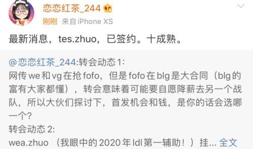 独家爆料!某明星涉嫌偷税漏税,税务部门已介入调查