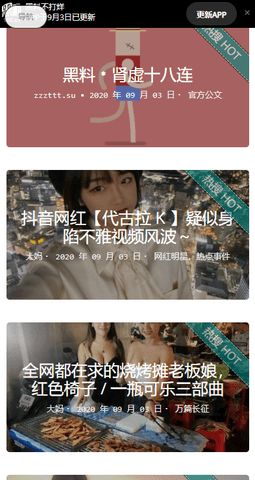 男子点10名美女台球助教，最后却被店方殴打！店主：他像皇帝在选妃！