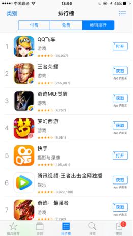 吃瓜爆料qq群2023