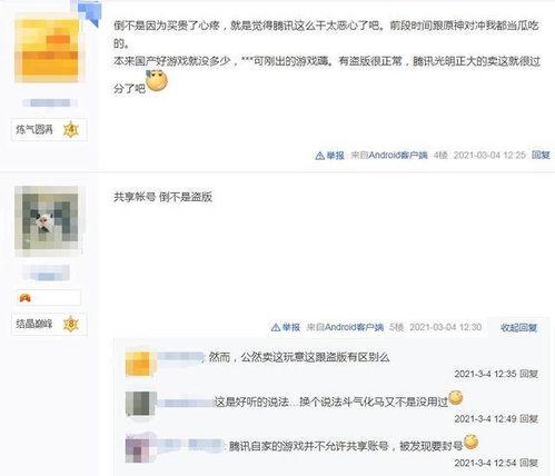 吃瓜爆料qq群2023