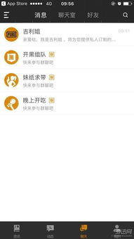 吃瓜爆料qq群2023