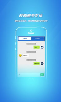 轻松掌握市场动态