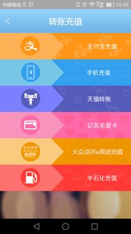 火辣辣app福引导大全辽宁教育