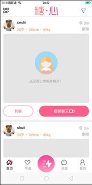 夜间18款软件app免费安装下载大全