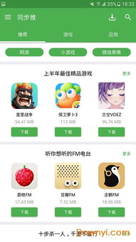 轻松获取优质资源