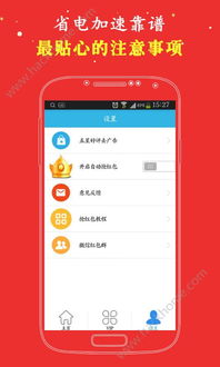 轻松获取优质资源