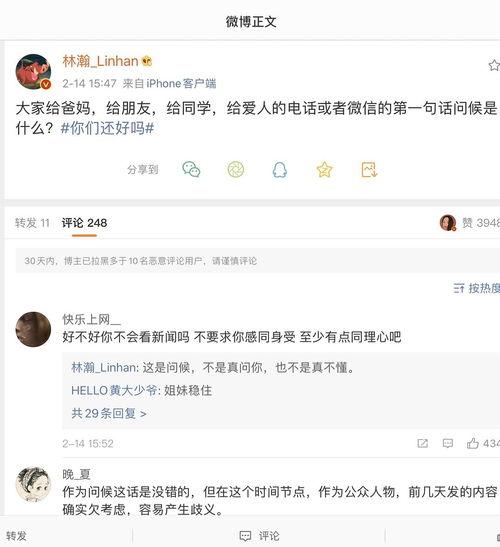 天天吃瓜网打不开怎么办?全面解析解决方法