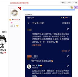 揭秘娱乐圈那些不为人知的幕后故事