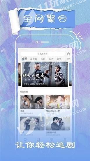 大地资源在线观看免费高清视频——畅享影视盛宴的绝佳选择