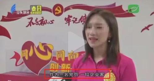 51今日吃瓜群众爆料台北娜娜