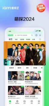 爱奇艺下载安装免费版电视剧——您的专属追剧伴侣