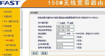 51cg最新ip地址是多少贴吧