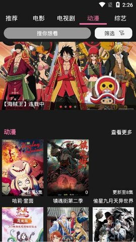 免费下载App,轻松享受智能生活