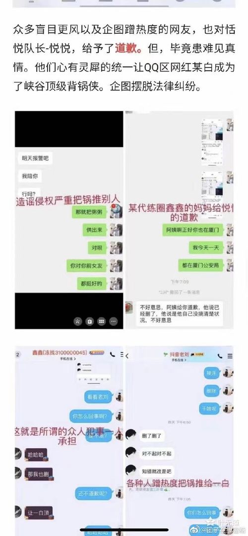 全网免费吃瓜,畅聊娱乐圈最新动态