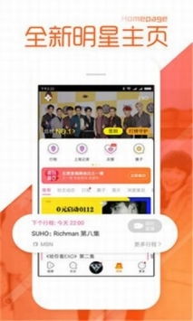 和黑料不打烊类似的软件
