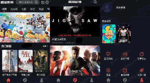 盘点全免费看电影软件,告别付费时代