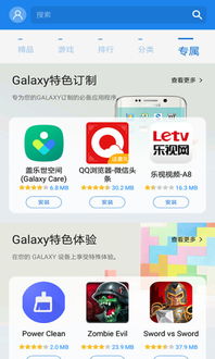 appstore应用商店下载链接