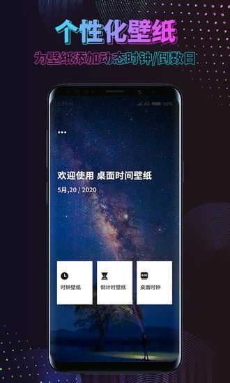 如何下载并安装官方APP
