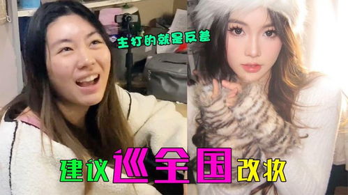 揭秘全国良家反差婊现象,揭开虚伪面具背后的真相