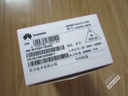 成色好的y31s标准版视频在线看