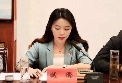 戴璐事件追踪,真相渐明?