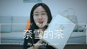 戴璐事件追踪,真相渐明?