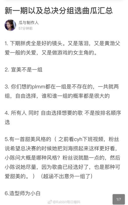 揭秘网红美食背后的秘密——食品安全与营养健康大揭秘