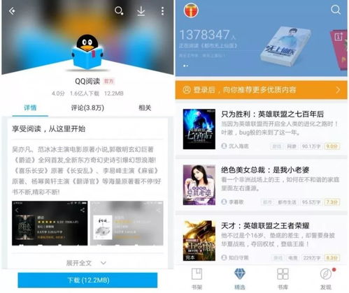 免费享受科技便利