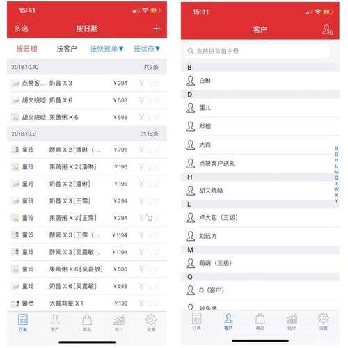 免费享受科技便利