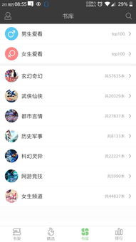 天堂资源地址在线种子8——您的影视资源宝库