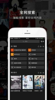 免费追剧APP软件无广告高清推荐,告别付费烦恼