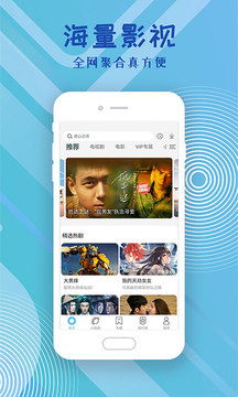 免费追剧APP软件无广告高清推荐,告别付费烦恼