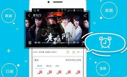 免费追剧APP软件无广告高清推荐,告别付费烦恼