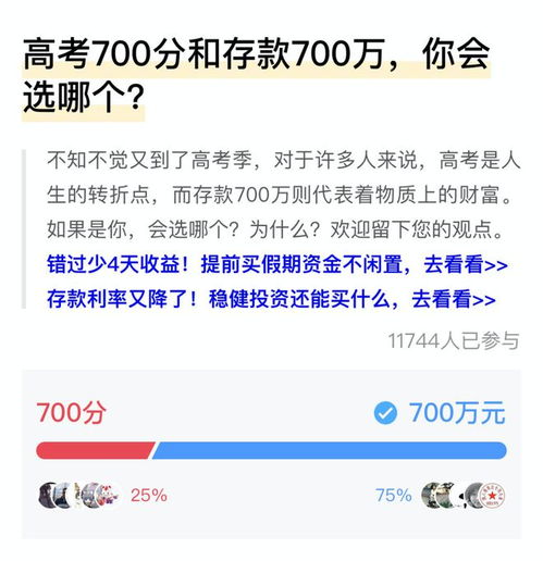 圈内流出炸裂大瓜