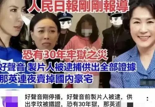 圈内流出炸裂大瓜