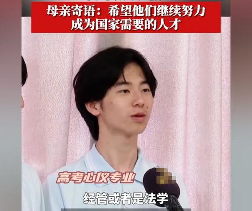 圈内流出炸裂大瓜