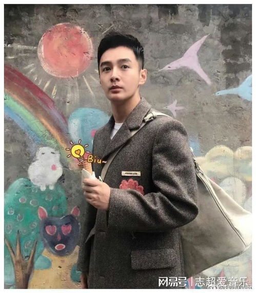 圈内流出炸裂大瓜