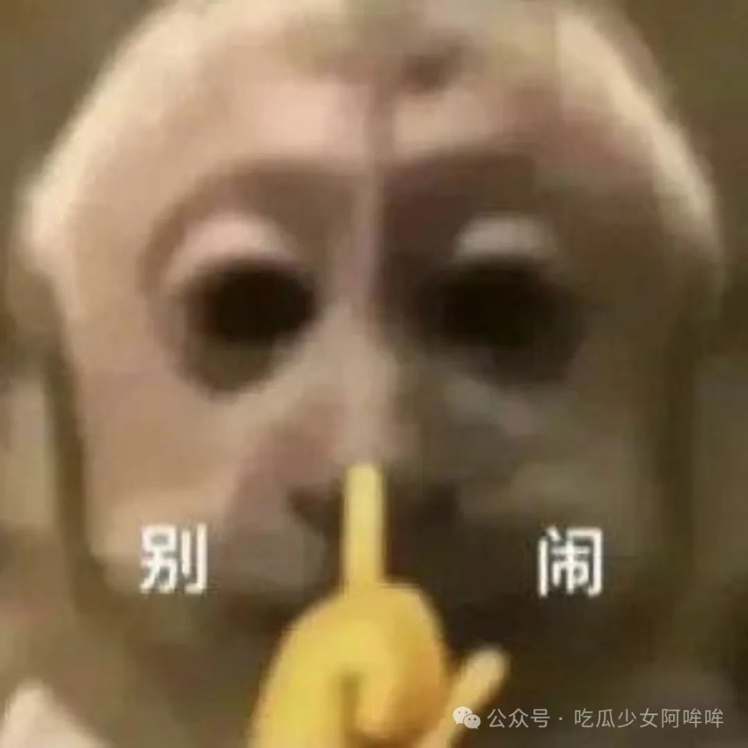 至臻版“周淑怡”称:拍摄毒液视频会火吗?网友:包的呀!建议圣诞节cos小鹿,太像了!