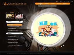 夸克影院免费观看电视剧,畅享影视盛宴